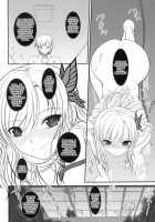 Shounen × Niku × Dorei + Omake Hon / 少年×肉×奴隷＋おまけ本 [Alpine] [Boku Wa Tomodachi Ga Sukunai] Thumbnail Page 19