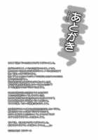 Shounen × Niku × Dorei + Omake Hon / 少年×肉×奴隷＋おまけ本 [Alpine] [Boku Wa Tomodachi Ga Sukunai] Thumbnail Page 47