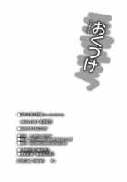 Shounen × Niku × Dorei + Omake Hon / 少年×肉×奴隷＋おまけ本 [Alpine] [Boku Wa Tomodachi Ga Sukunai] Thumbnail Page 49