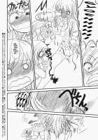 Shounen × Niku × Dorei + Omake Hon / 少年×肉×奴隷＋おまけ本 [Alpine] [Boku Wa Tomodachi Ga Sukunai] Thumbnail Page 58
