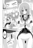 Exhibitionist Girl Play Kan 2 / 露出少女遊戯弐姦 [Charu] [Original] Thumbnail Page 10