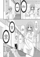 Exhibitionist Girl Play Kan 2 / 露出少女遊戯弐姦 [Charu] [Original] Thumbnail Page 22