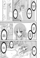 Exhibitionist Girl Play Kan 2 / 露出少女遊戯弐姦 [Charu] [Original] Thumbnail Page 25