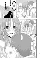 Exhibitionist Girl Play Kan 2 / 露出少女遊戯弐姦 [Charu] [Original] Thumbnail Page 29