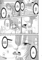 Exhibitionist Girl Play Kan 2 / 露出少女遊戯弐姦 [Charu] [Original] Thumbnail Page 33
