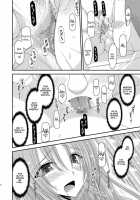 Exhibitionist Girl Play Kan 2 / 露出少女遊戯弐姦 [Charu] [Original] Thumbnail Page 38