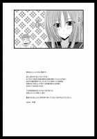 Exhibitionist Girl Play Kan 2 / 露出少女遊戯弐姦 [Charu] [Original] Thumbnail Page 41