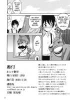 Manya Sanpo / まにゃ散歩 [Ryo (Abbey Load)] Thumbnail Page 21