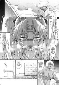 Solo Hunter no Seitai WORLD 10 / ソロハンターの生態 WORLD 10 Page 13 Preview