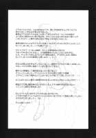 ABYYS [Louis And Visee] [Ragnarok Online] Thumbnail Page 25