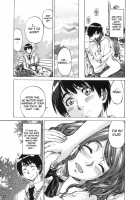 Nakata-San Ga Fukafuka Sugite Ikiru No Ga Tsurai Orz / 中多さんがフカフカすぎて生きるのがツライorz [Maruta] [Amagami] Thumbnail Page 24
