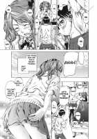 Nakata-San Ga Fukafuka Sugite Ikiru No Ga Tsurai Orz / 中多さんがフカフカすぎて生きるのがツライorz [Maruta] [Amagami] Thumbnail Page 08