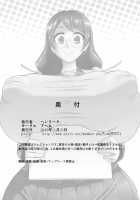 Hanekawa Love Doll / 羽川ラブドール [Ahemaru] [Bakemonogatari] Thumbnail Page 30