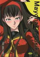 Mayonaka Yukiko [Nakadera Akira] [Persona 4] Thumbnail Page 01