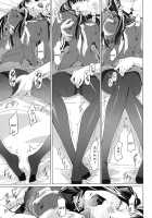 Mayonaka Yukiko [Nakadera Akira] [Persona 4] Thumbnail Page 08