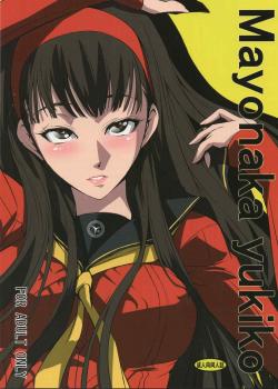 Mayonaka Yukiko [Nakadera Akira] [Persona 4]