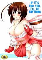 Anata No Tamenara Nandemo Shimasu | If It'S For You, I'Ll Do Anything / あなたのためなら何でもします [Hanapin] [Sekirei] Thumbnail Page 01