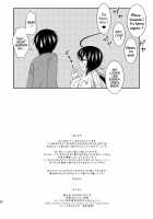 Anata No Tamenara Nandemo Shimasu | If It'S For You, I'Ll Do Anything / あなたのためなら何でもします [Hanapin] [Sekirei] Thumbnail Page 21