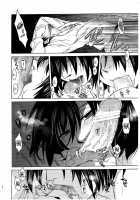 Ere Mika / えれみか [Heizo] [Shingeki No Kyojin] Thumbnail Page 18