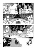 Ere Mika / えれみか [Heizo] [Shingeki No Kyojin] Thumbnail Page 20