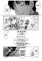 Ere Mika / えれみか [Heizo] [Shingeki No Kyojin] Thumbnail Page 38