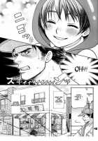 Tomato Pretty [Cj Michalski] [Original] Thumbnail Page 10