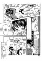 Tomato Pretty [Cj Michalski] [Original] Thumbnail Page 12