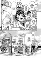 Tomato Pretty [Cj Michalski] [Original] Thumbnail Page 25