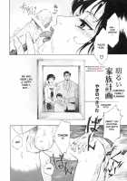 Cheerful Family Planning [Yamanobe Kitta] [Original] Thumbnail Page 02