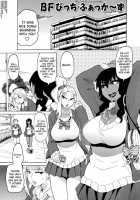 Shota Eater Ch. 1-8 / ショタイーター 第1-8話 [Yuuki Ray] [Original] Thumbnail Page 117