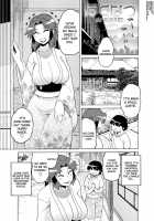 Shota Eater Ch. 1-8 / ショタイーター 第1-8話 [Yuuki Ray] [Original] Thumbnail Page 137