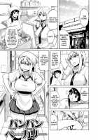 Shota Eater Ch. 1-8 / ショタイーター 第1-8話 [Yuuki Ray] [Original] Thumbnail Page 17