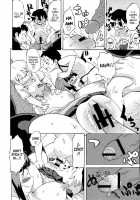 Shota Eater Ch. 1-8 / ショタイーター 第1-8話 [Yuuki Ray] [Original] Thumbnail Page 66