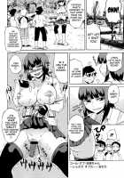 Shota Eater Ch. 1-8 / ショタイーター 第1-8話 [Yuuki Ray] [Original] Thumbnail Page 76