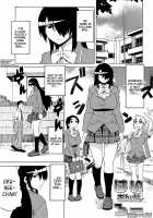 Shota Eater Ch. 1-8 / ショタイーター 第1-8話 [Yuuki Ray] [Original] Thumbnail Page 77