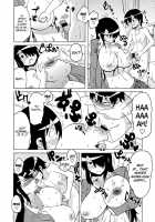 Shota Eater Ch. 1-8 / ショタイーター 第1-8話 [Yuuki Ray] [Original] Thumbnail Page 88