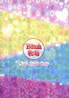 Welcome To Heartthrob Manor / ドキドキキュンキュン荘へようこそ [Bokujou Nushi K] [Dokidoki Precure] Thumbnail Page 41