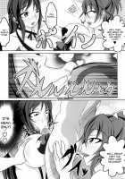 Welcome To Heartthrob Manor / ドキドキキュンキュン荘へようこそ [Bokujou Nushi K] [Dokidoki Precure] Thumbnail Page 06