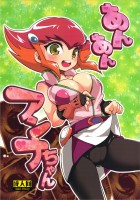 An An Anna Chan / あんあんアンナちゃん [Zootan] [Yu-Gi-Oh Zexal] Thumbnail Page 02