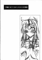 Wari To H Na Sentaichou No Ichinichi [Oujano Kaze] [Full Metal Panic] Thumbnail Page 24