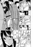 TOKAI To Shiburin / TOKAIとしぶりん [Tsunagami] [The Idolmaster] Thumbnail Page 05