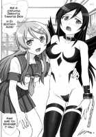 Little Sister Fever Warning 3 / 俺妹微熱注意報 3 [Haruki Genia] [Ore No Imouto Ga Konna Ni Kawaii Wake Ga Nai] Thumbnail Page 03