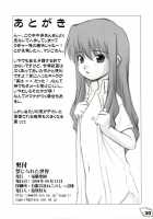 Kinjirareta Sekai / 禁じられた世界 [Shiga Kenta] [Read Or Die] Thumbnail Page 29