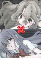 Kinjirareta Sekai / 禁じられた世界 [Shiga Kenta] [Read Or Die] Thumbnail Page 30