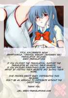 Kinjirareta Sekai / 禁じられた世界 [Shiga Kenta] [Read Or Die] Thumbnail Page 32