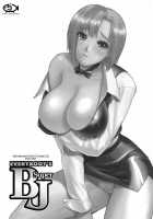 Everybody's Super BJ / みんなの Super BJ [Iruma Kamiri] [Super Black Jack] Thumbnail Page 02