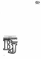 Everybody's Super BJ / みんなの Super BJ [Iruma Kamiri] [Super Black Jack] Thumbnail Page 33