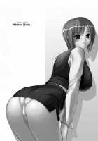 Everybody's Super BJ / みんなの Super BJ [Iruma Kamiri] [Super Black Jack] Thumbnail Page 35