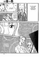 Piano Lesson [Original] Thumbnail Page 25