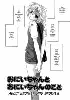 Himitsu No Kemonotachi Chapter 7 [Sakura Ashika] [Original] Thumbnail Page 01